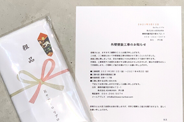 ｈ４が入ります
