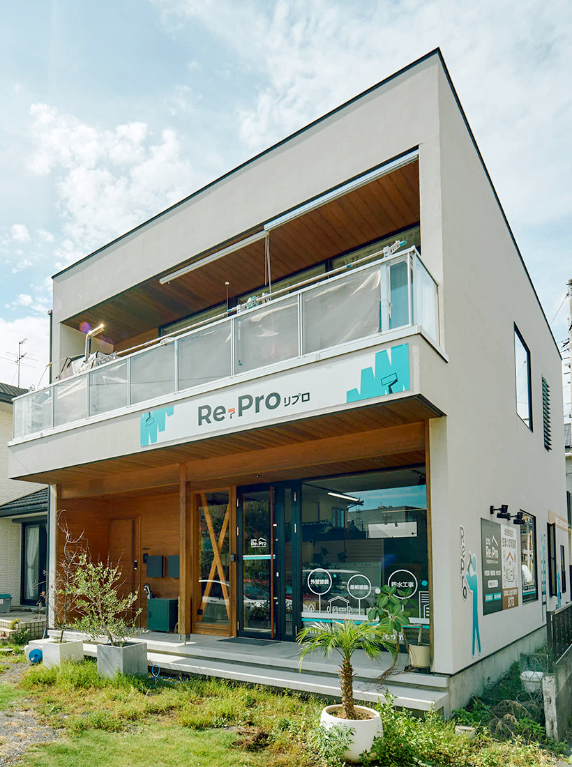 外壁塗装で家を美しく蘇らせ、大切なお客様の暮らしを守り､街に笑顔を増やしたい。それがリプロの願いです。