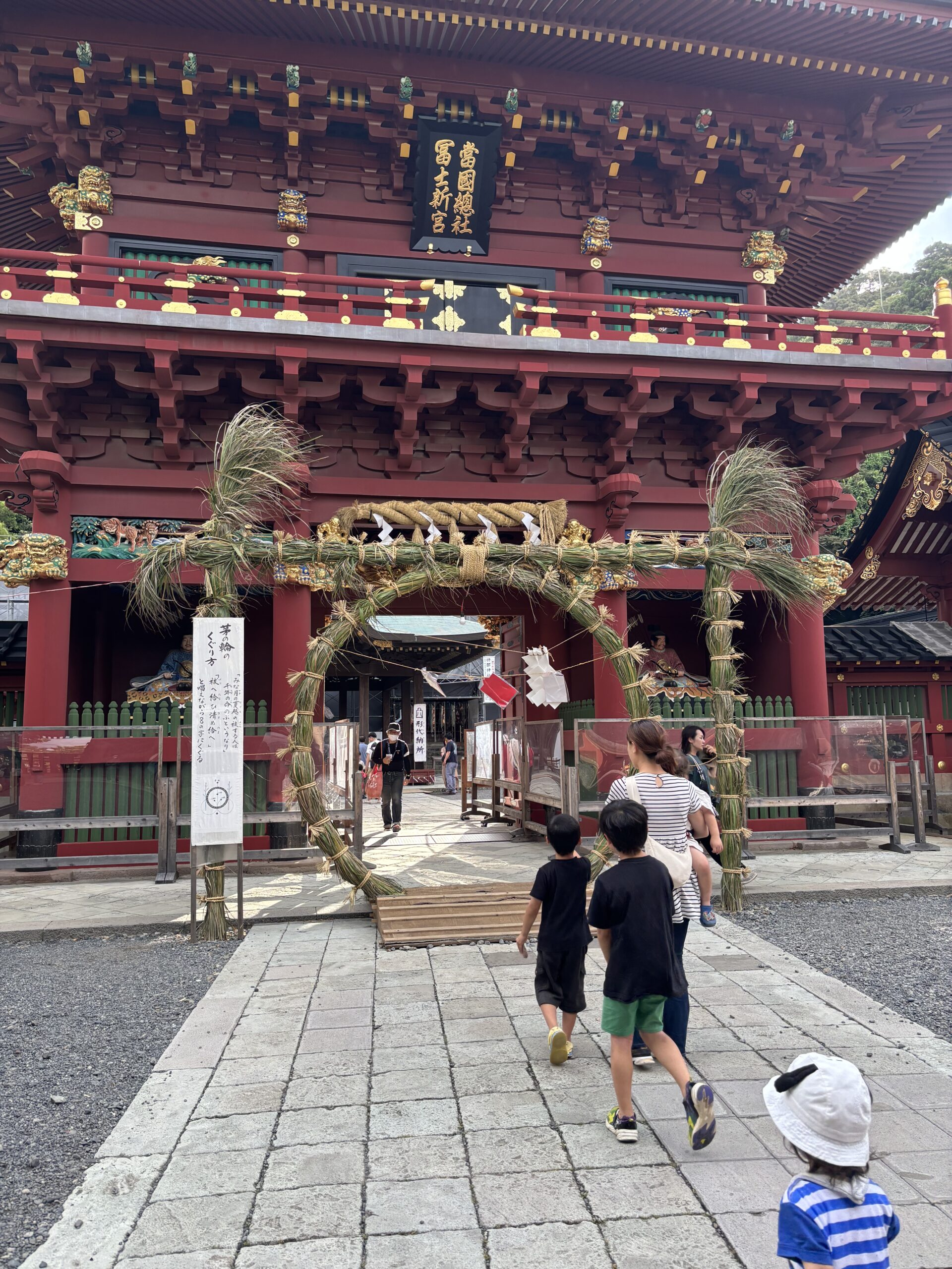 半年分の厄祓い 茅の輪くぐり