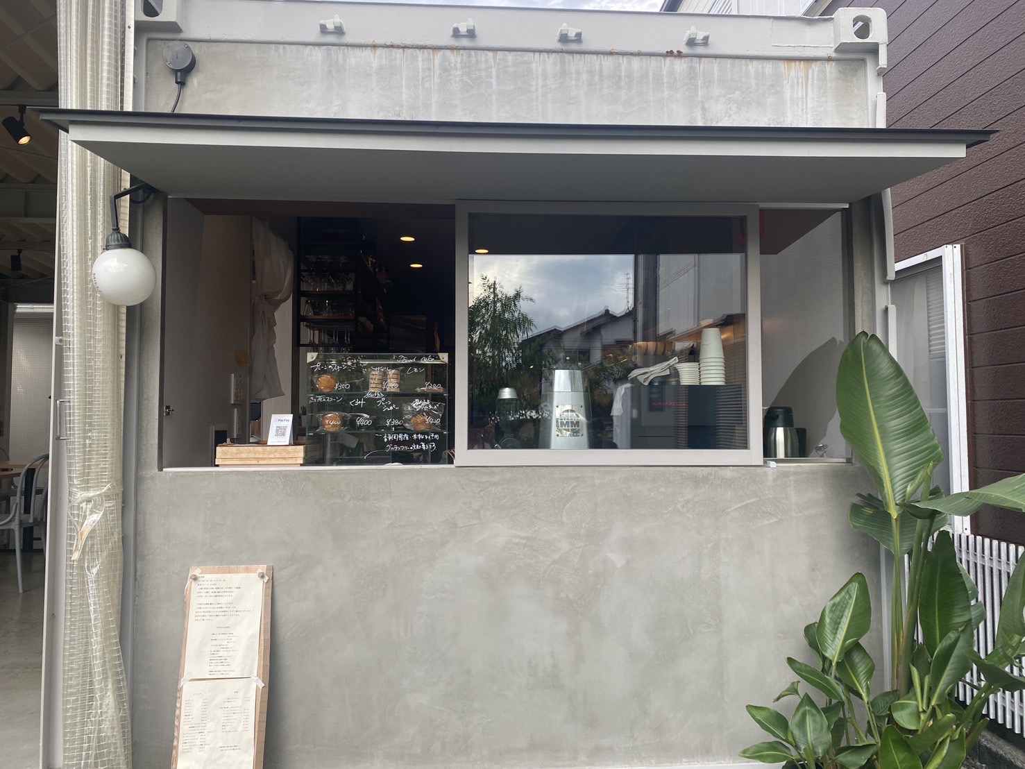 ヴィーガン＆グルテンフリーのお店 魅縲