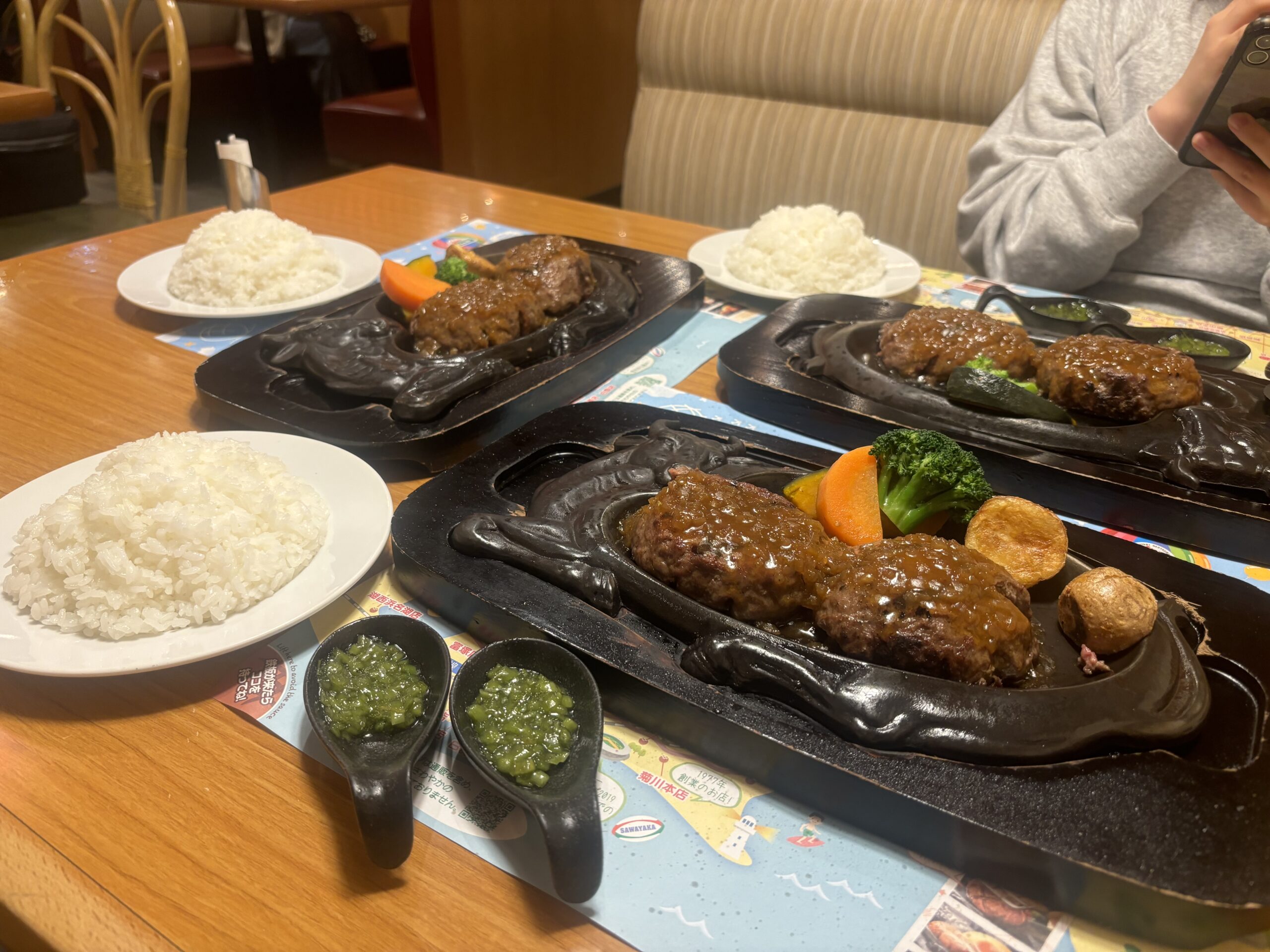 さわやか