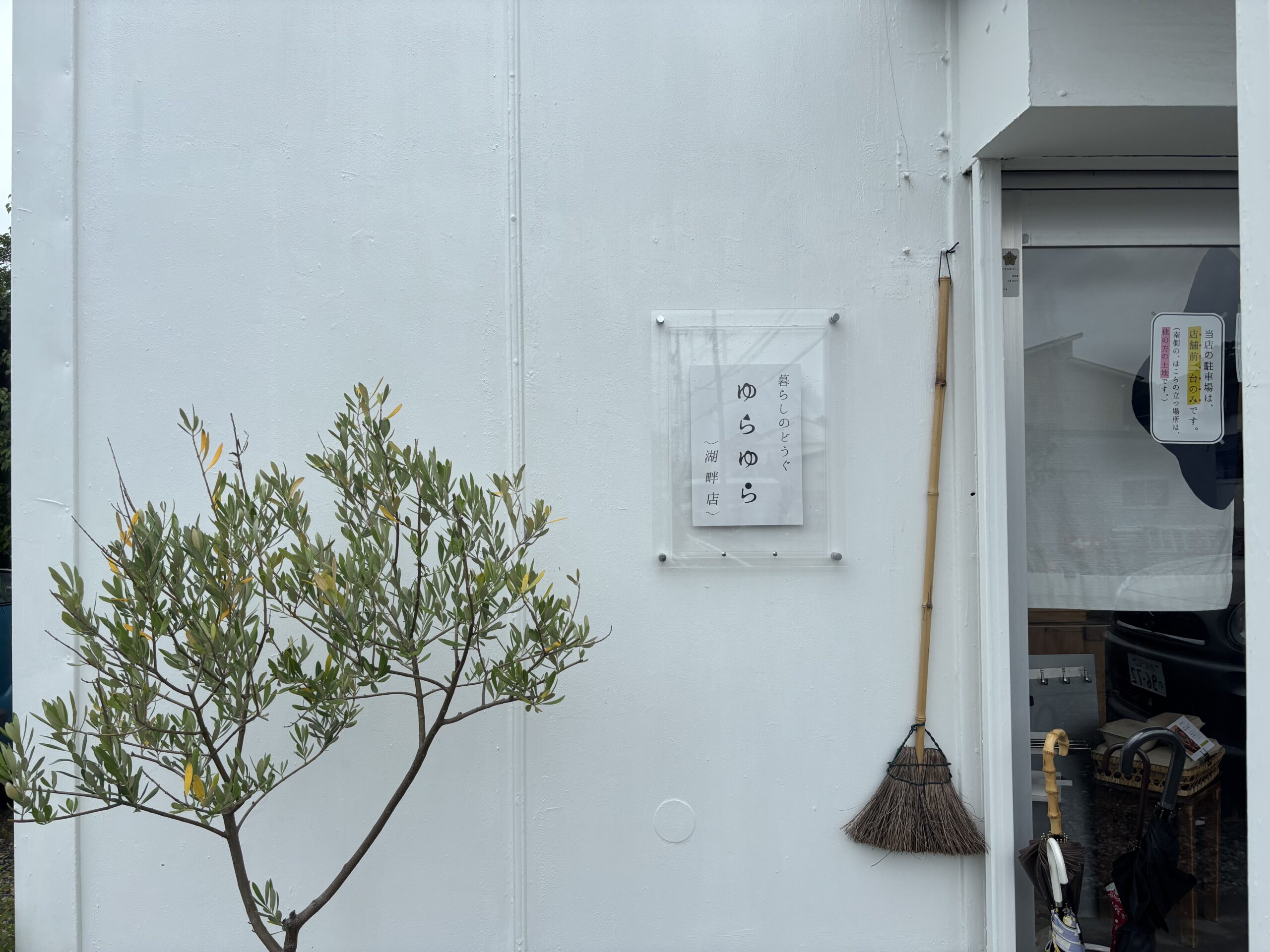 好きな雑貨を求めて