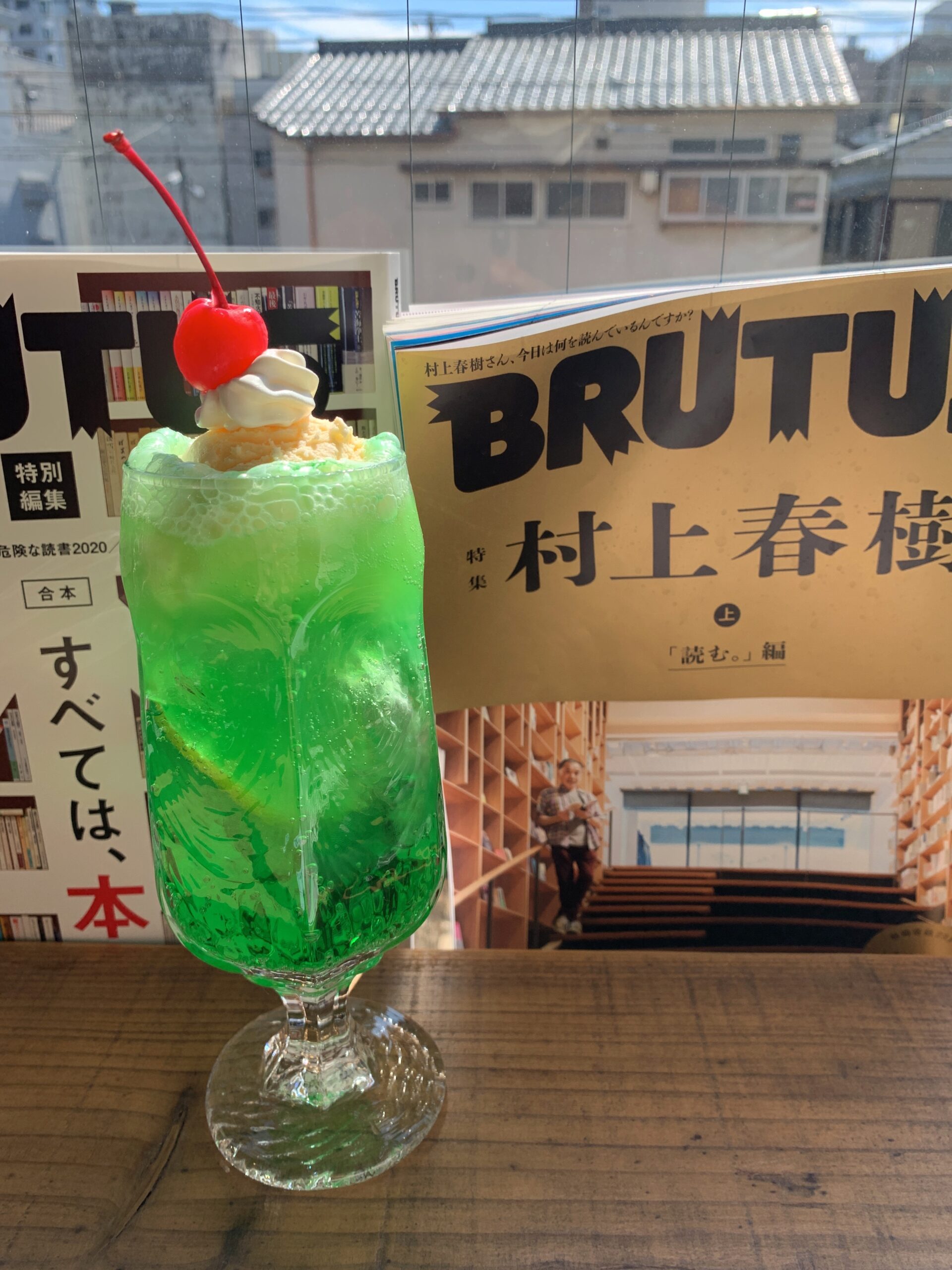ゆっくりしたい時は電気読書座で