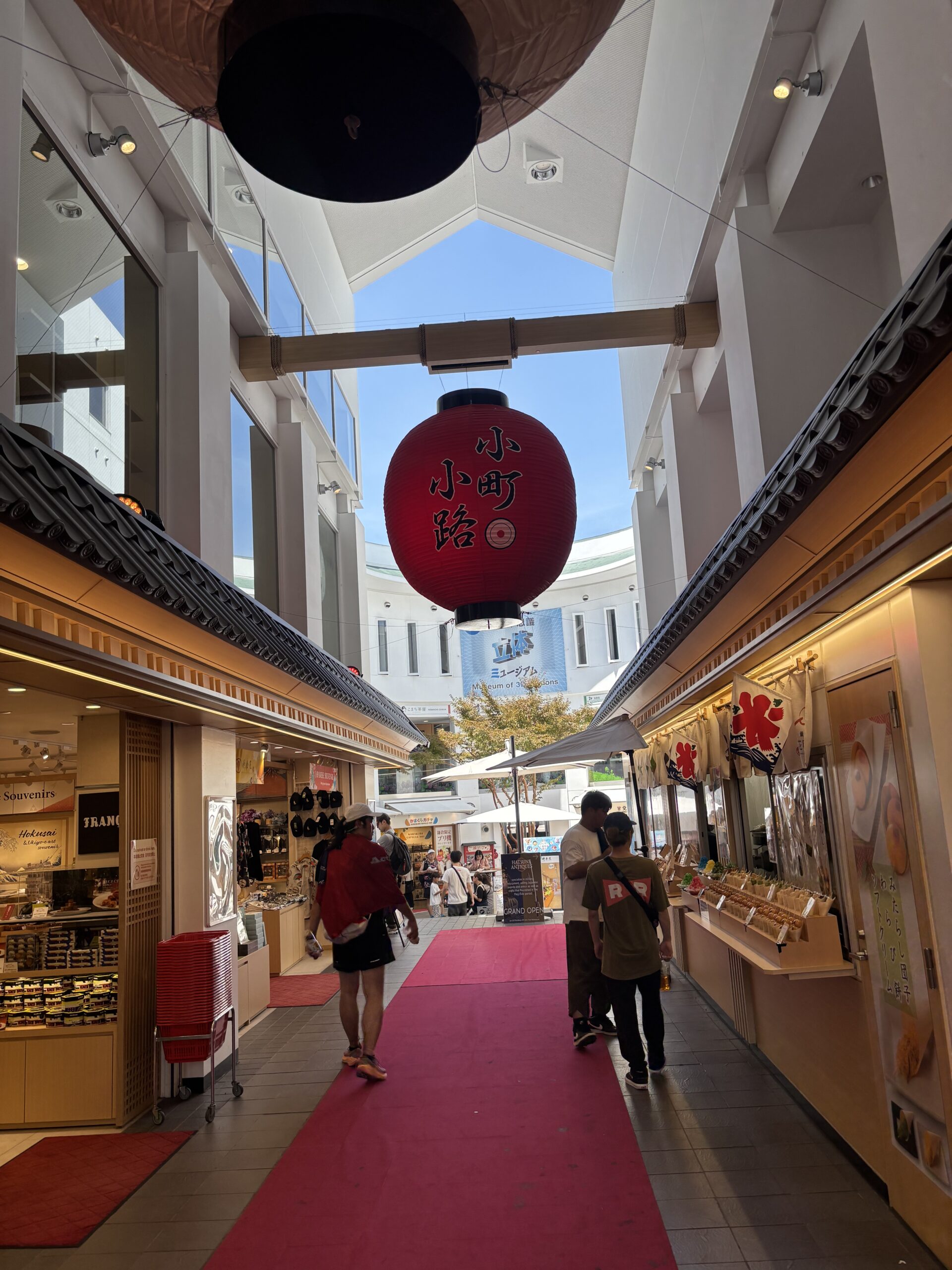小町通り散策
