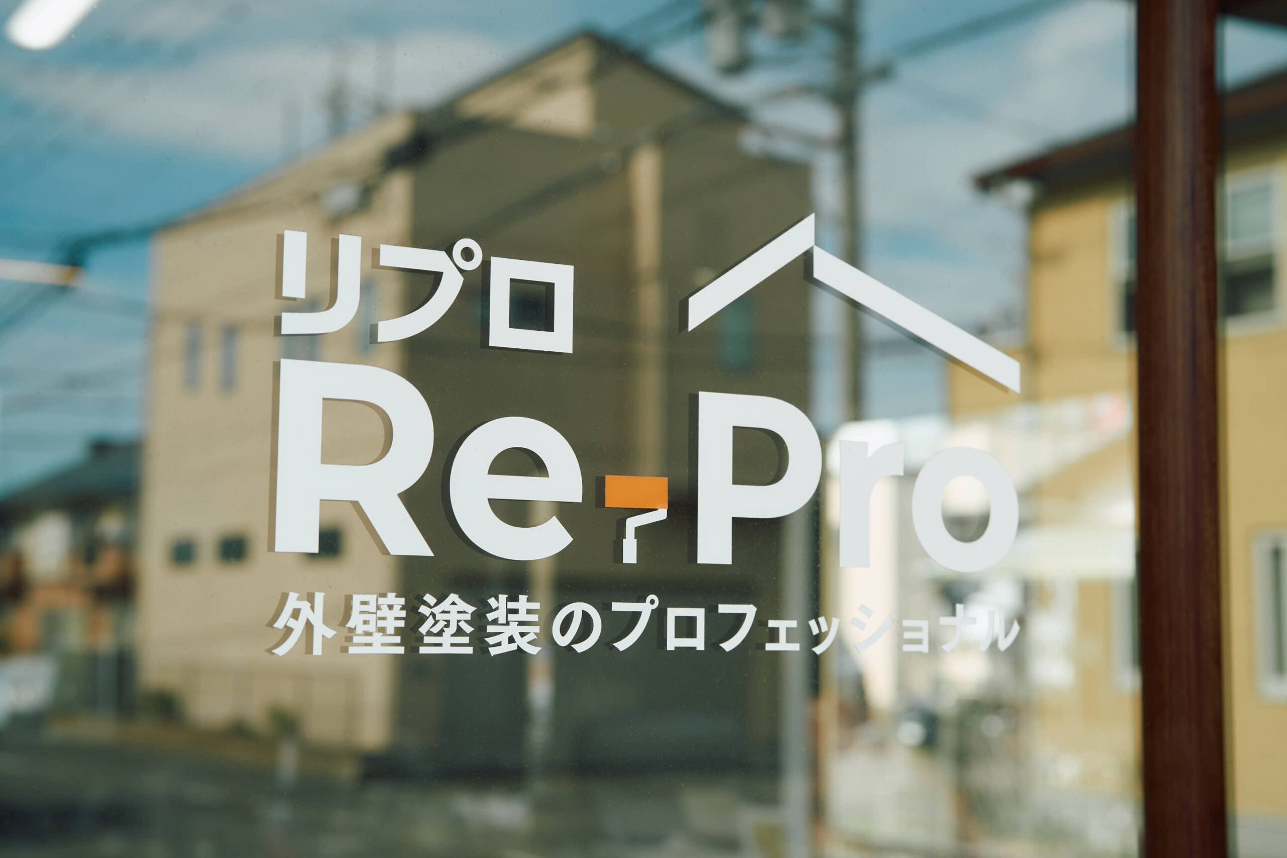 静岡市で外壁塗装業者選びに失敗しない3つのポイント